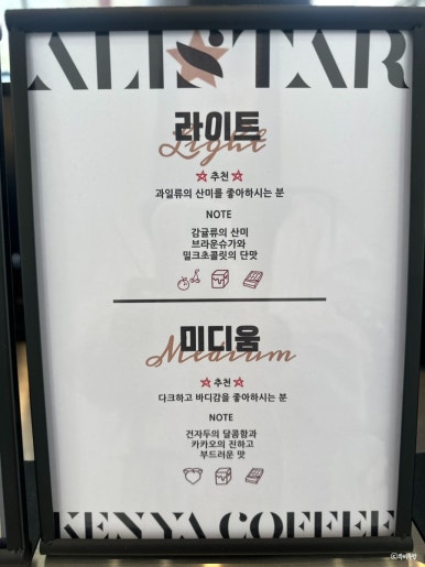 알리케냐스타커피 포천TOP점 이미지