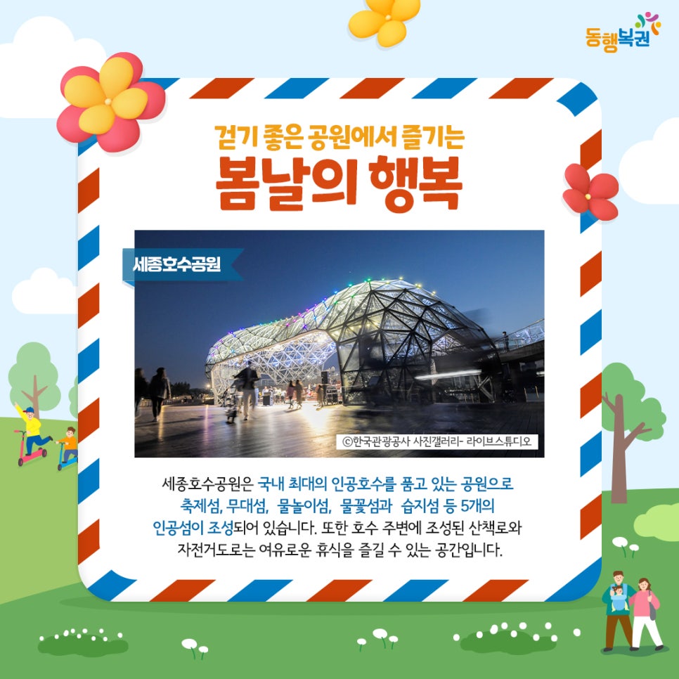 햇살복권판매점 이미지