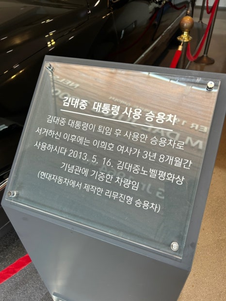 김대중노벨평화상기념관카페테리아 이미지
