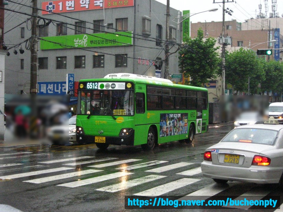 고려운수(주) 이미지