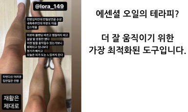 이로우라 이미지
