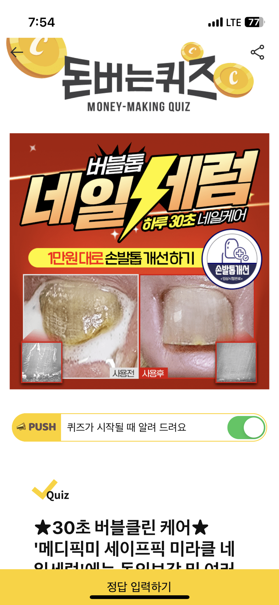 클린세이프케어 이미지
