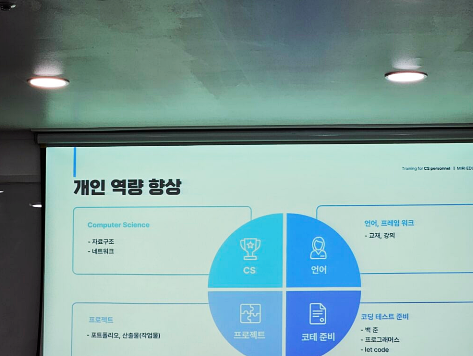 (주)엔잡얼라이언스 이미지