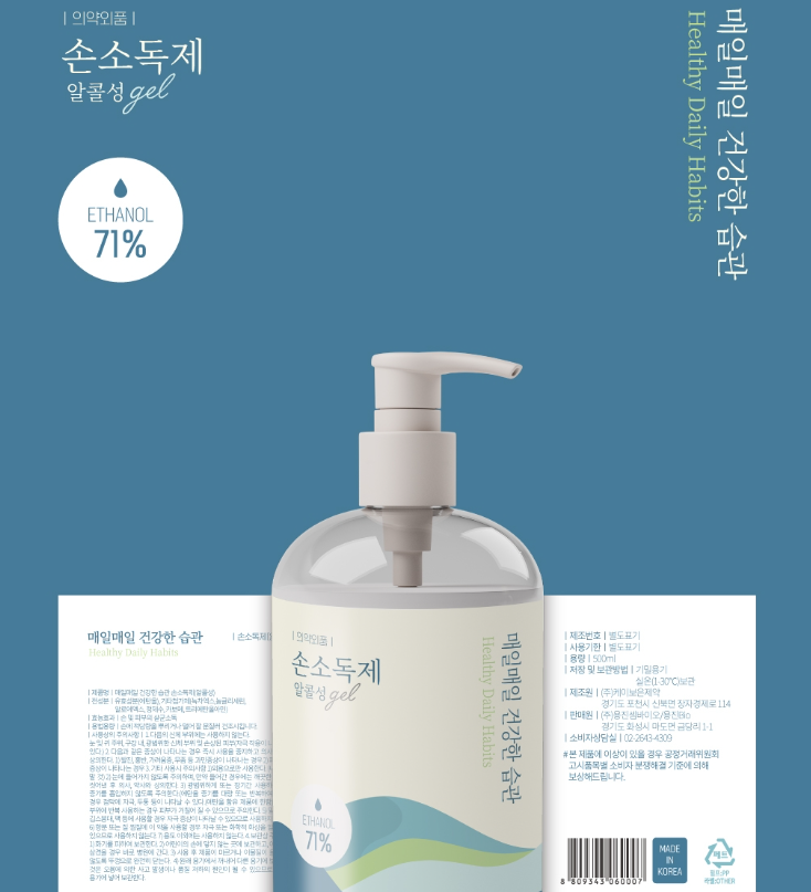 디자인크리닝 이미지