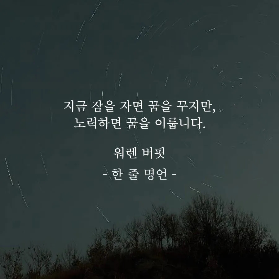 우리음악학원 이미지