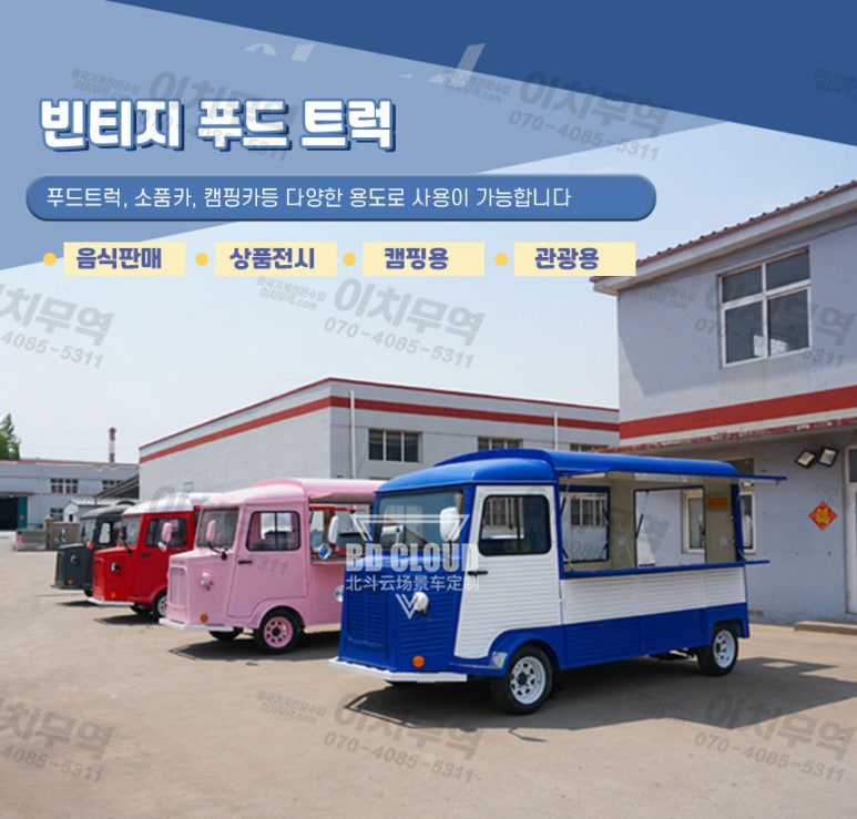유연푸드 이미지