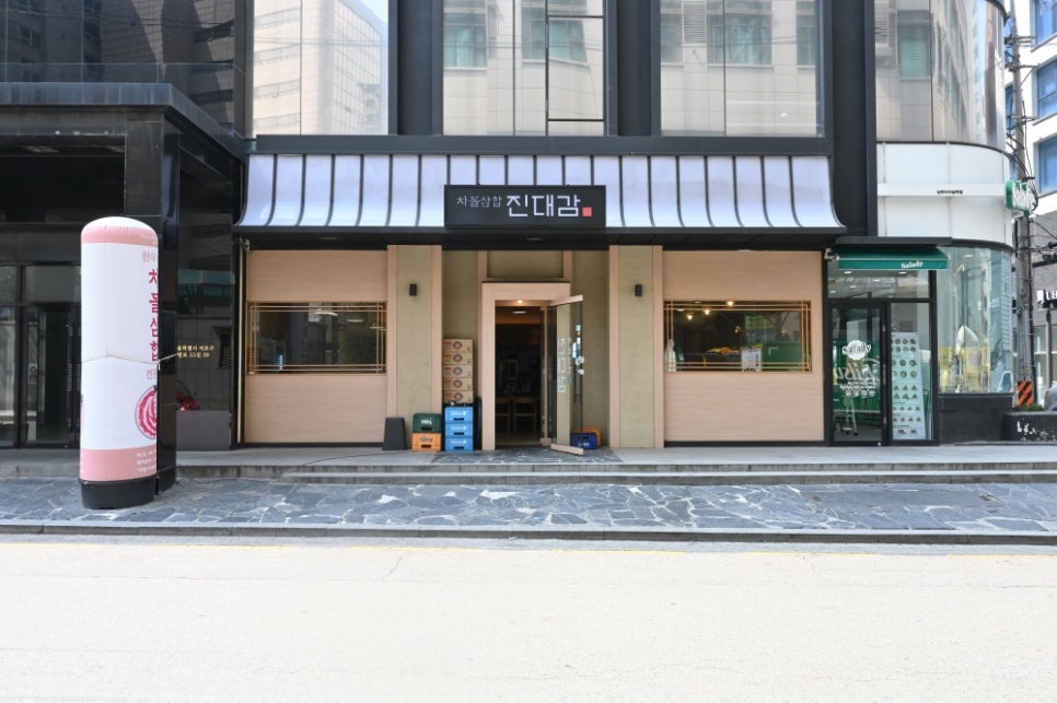 (원조)대감집 이미지