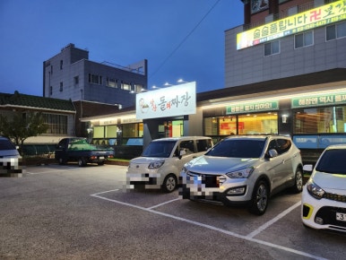 앞산돌쇠짜장 이미지
