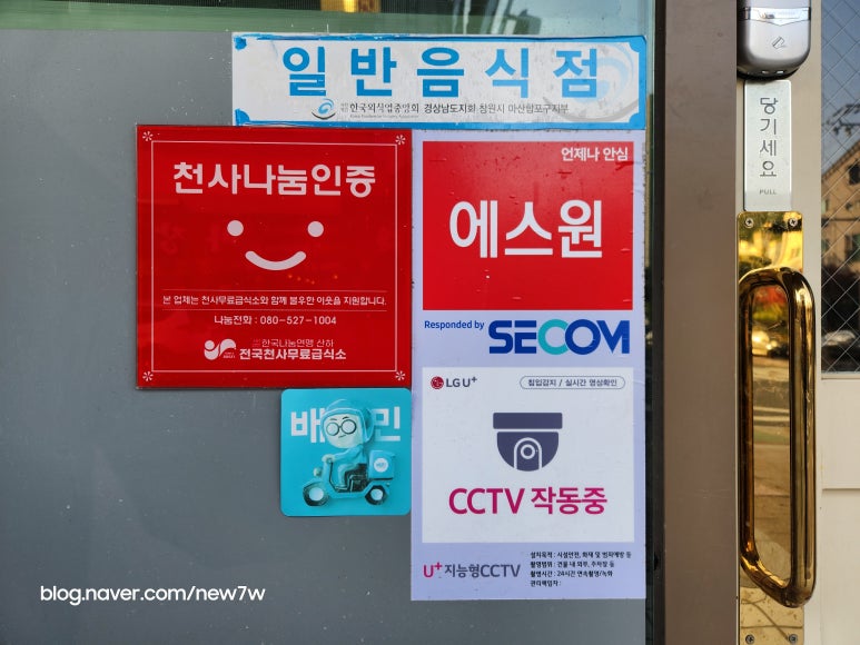 스시소월 이미지