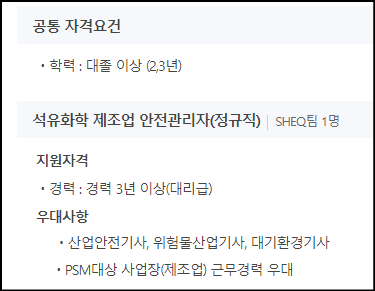 서진화학(주) 이미지