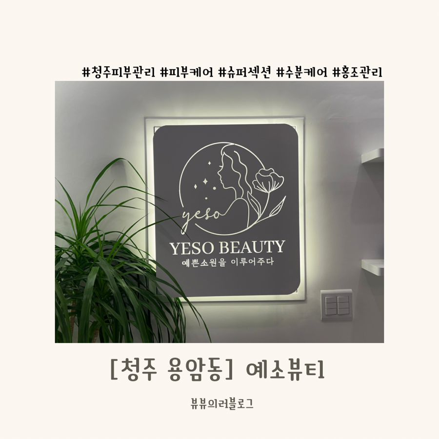 예소인테리어 이미지