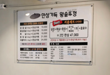 고기뚜겅 이미지