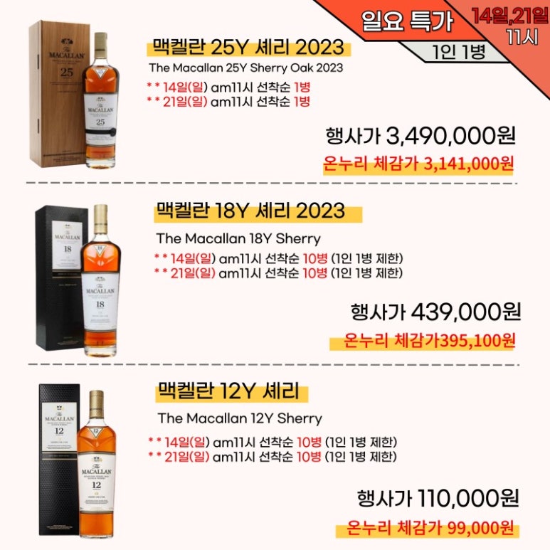 모닝마트 이미지