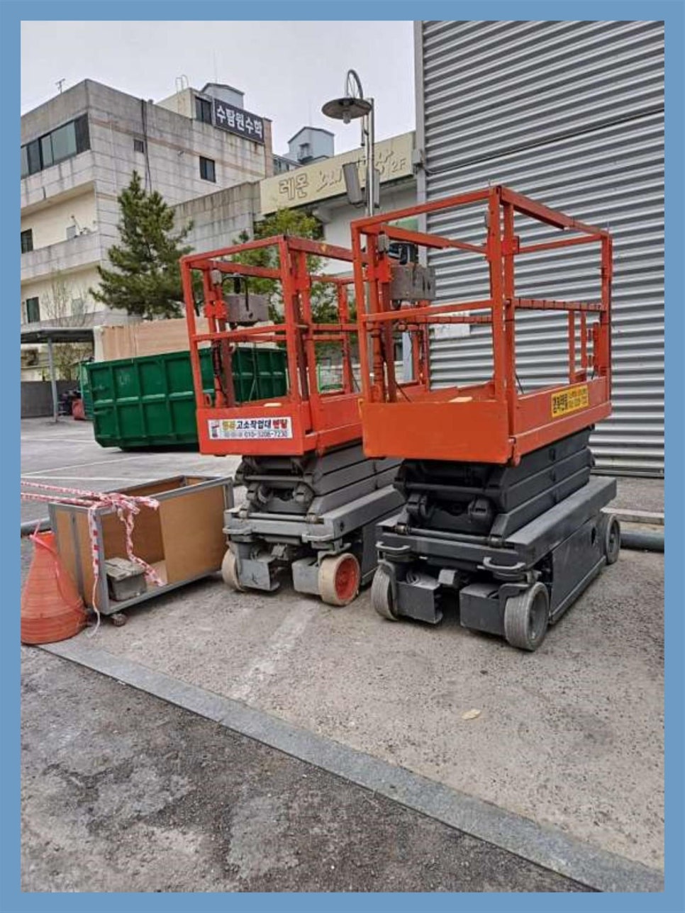 행복고소작업대리프트렌탈 이미지