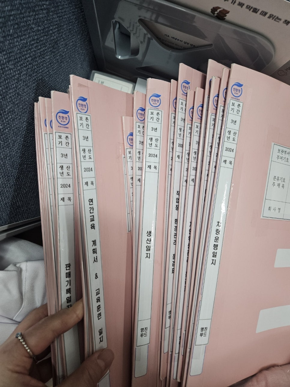 명진푸드 이미지