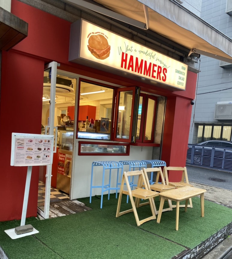 해머스(hammers) 이미지