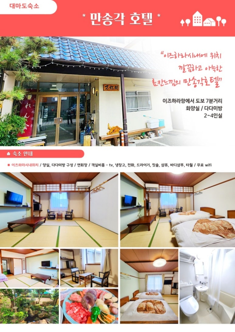 쑤투어 이미지