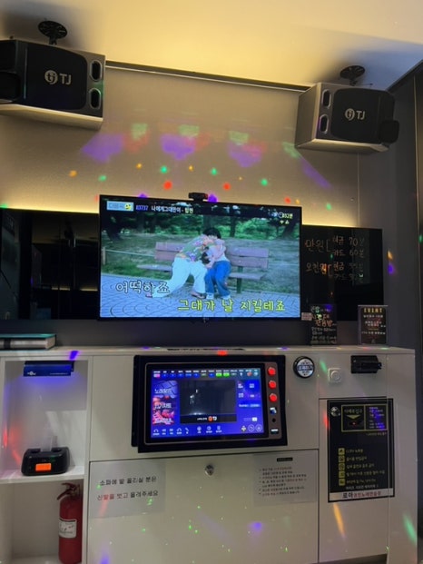 개구리노래연습장 이미지
