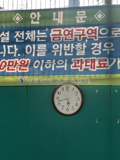 테니스러버 이미지
