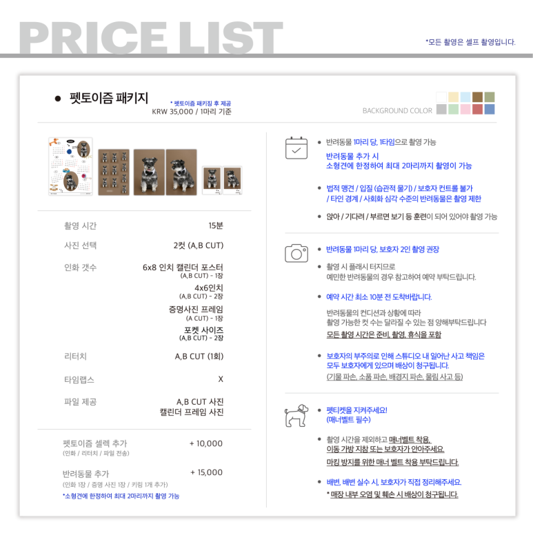 포토이즘 일산점 이미지