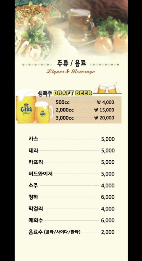 천호숯불바베큐 이미지
