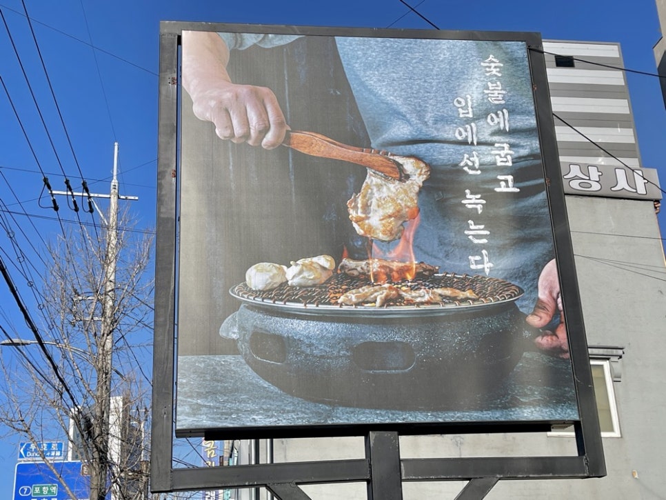 삼호문구 이미지