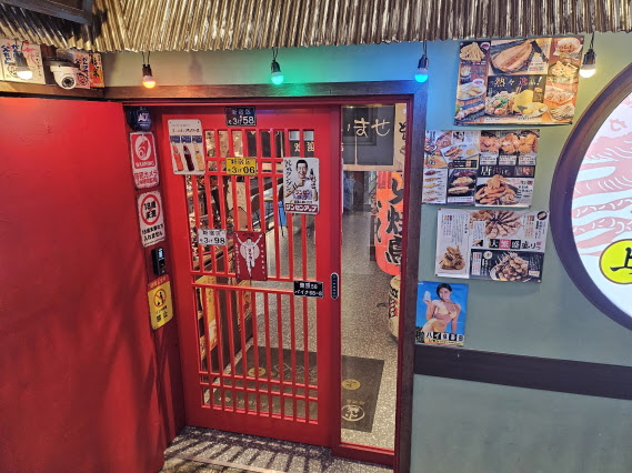 코지로 이미지