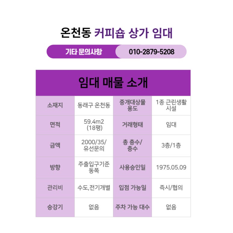 로터리커피숍 이미지