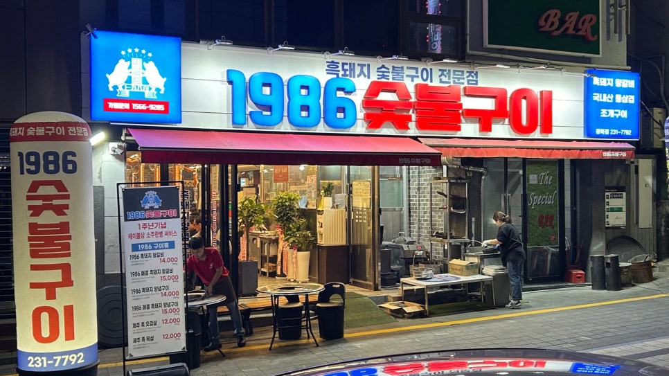 1986. 청. # 이미지