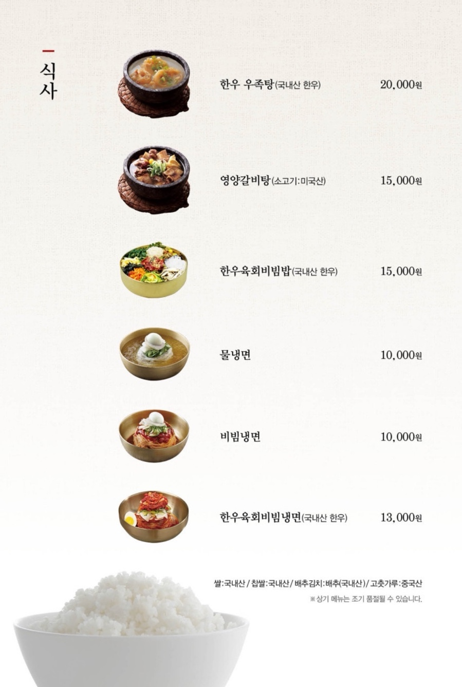 늘봄식당 이미지