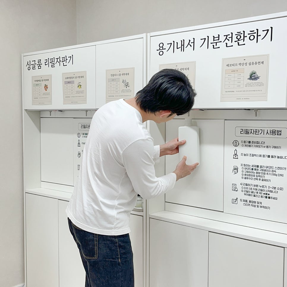 아람세탁 이미지