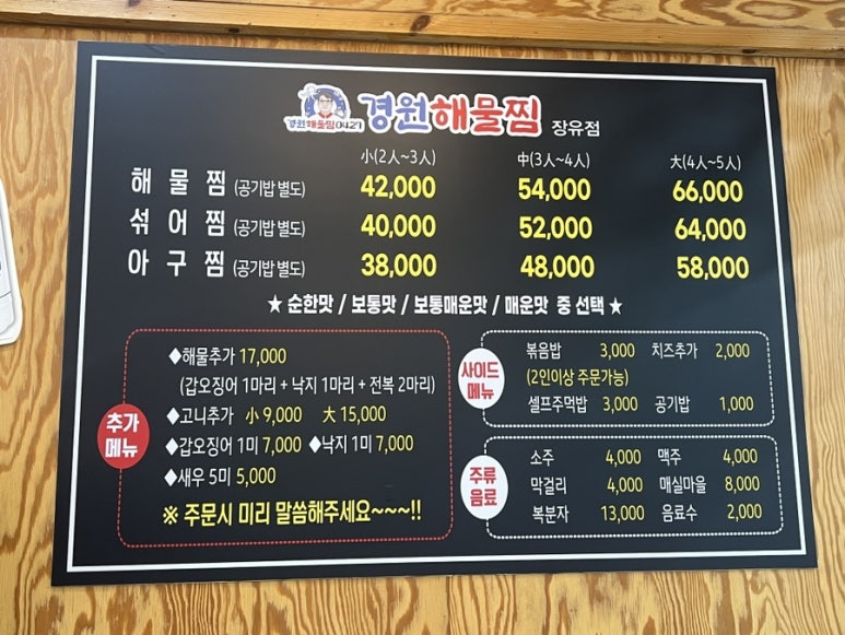 경원마트 이미지