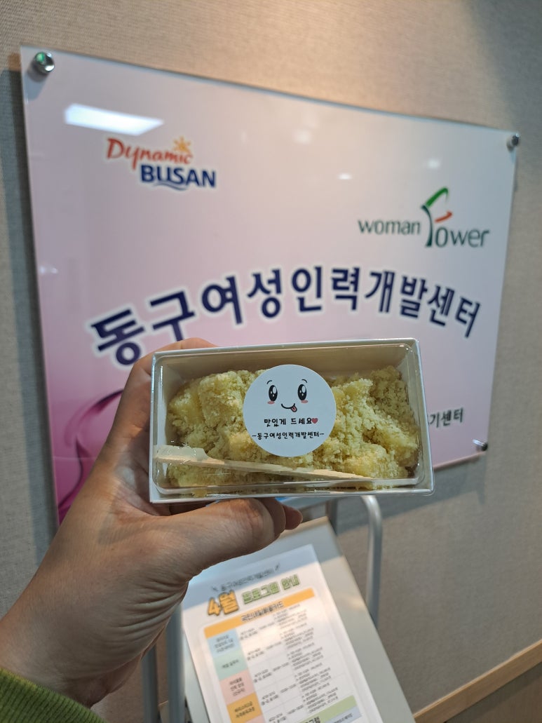 윤미당 이미지