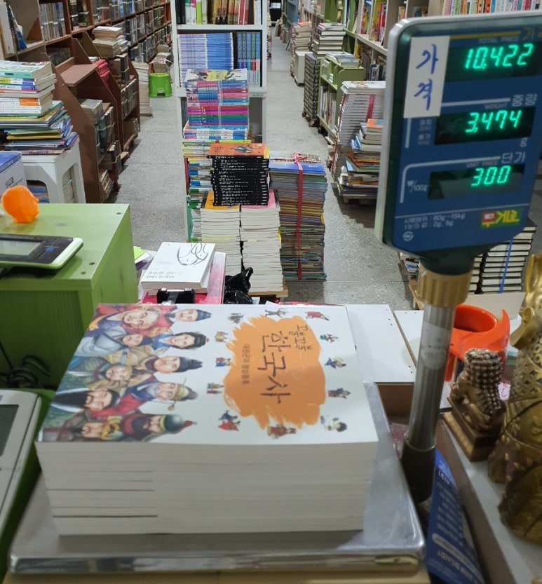 황후가만들다 이미지