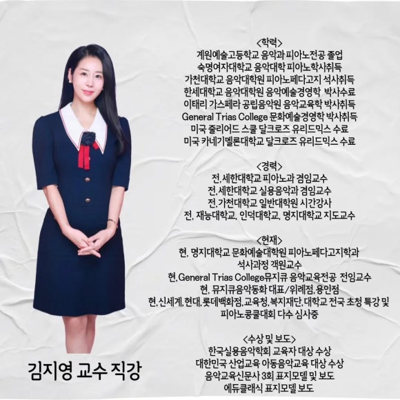 뮤지큐음악학원 이미지