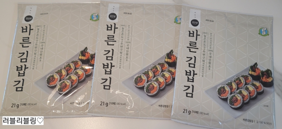 어른아이,김밥 이미지