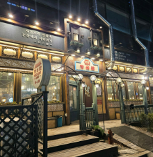 창심관 이미지