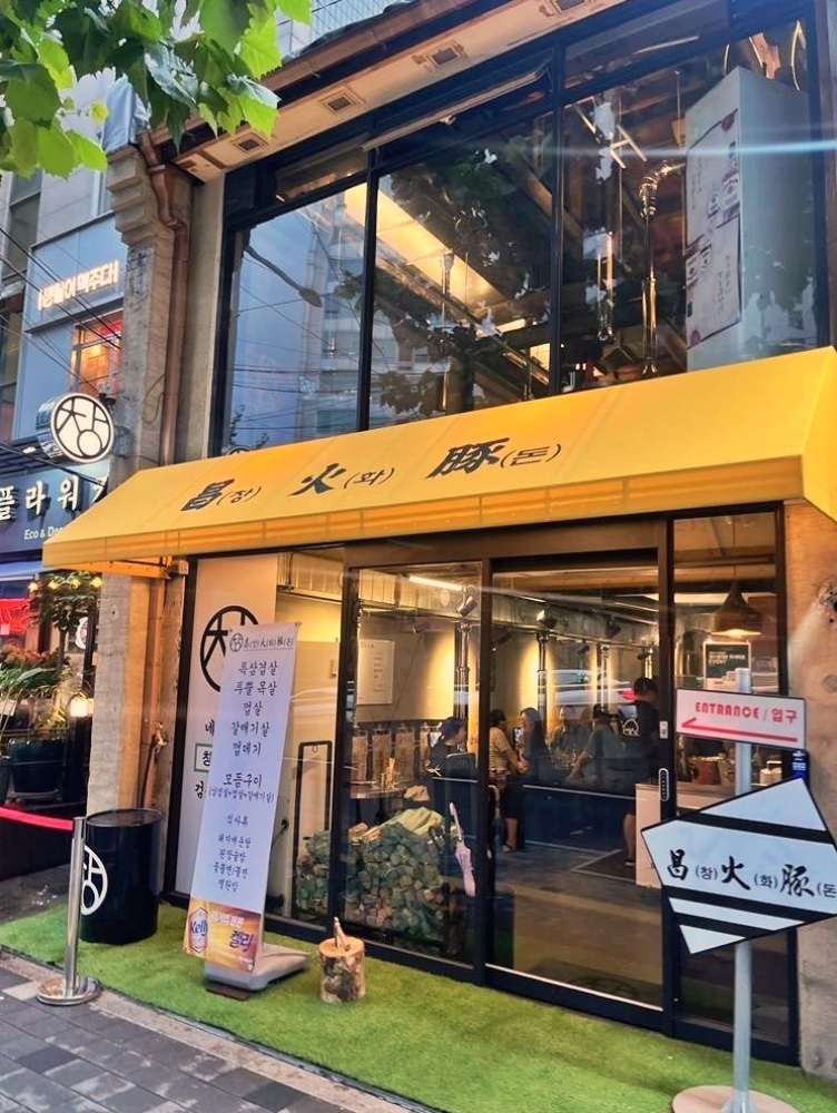 삼각지 이미지