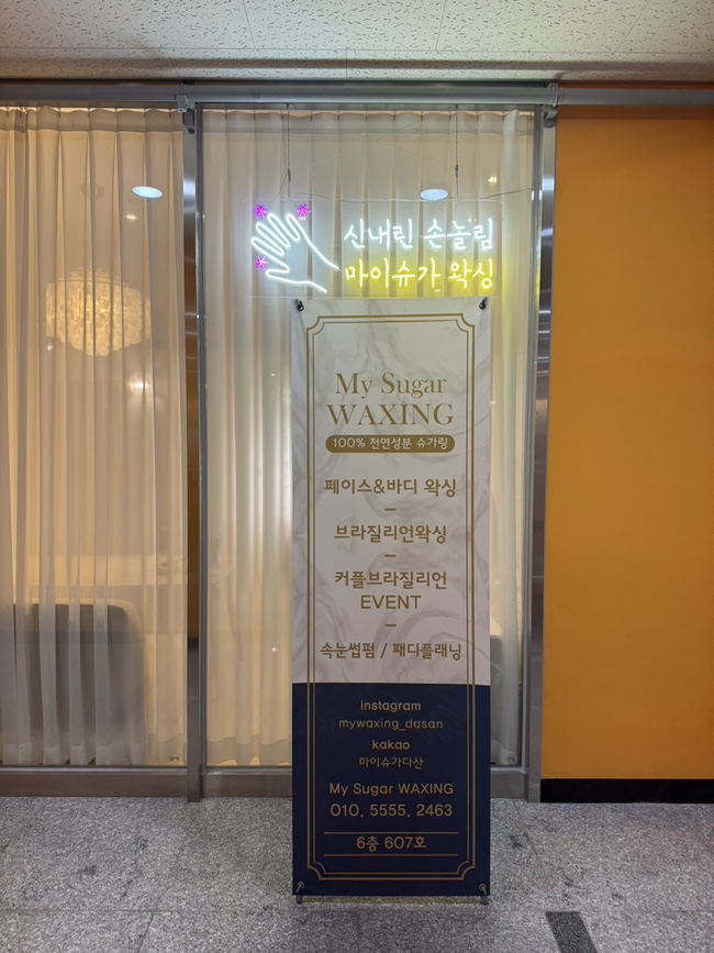 마이플래닝 이미지