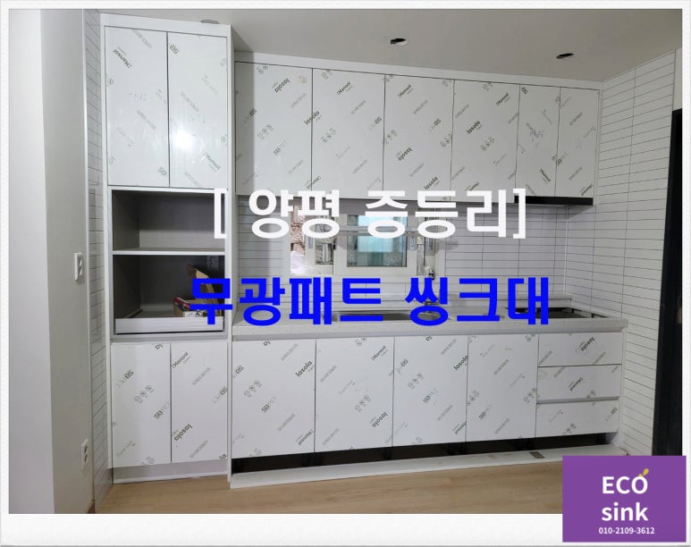 에코씽크 이미지