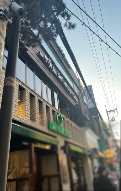 설빙(연신내점) 이미지