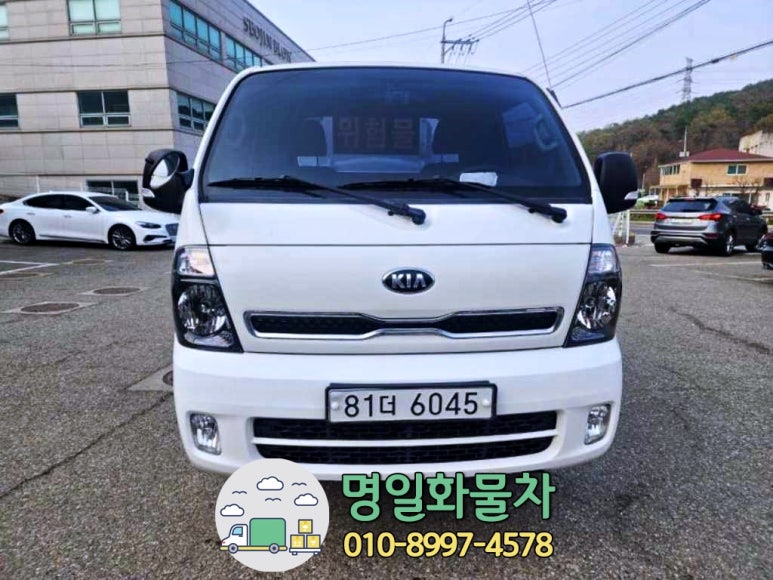 명일자동차공업사 이미지
