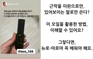 이로우라 이미지