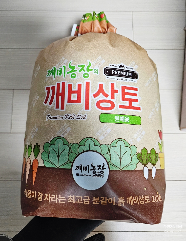 깨비유통 이미지