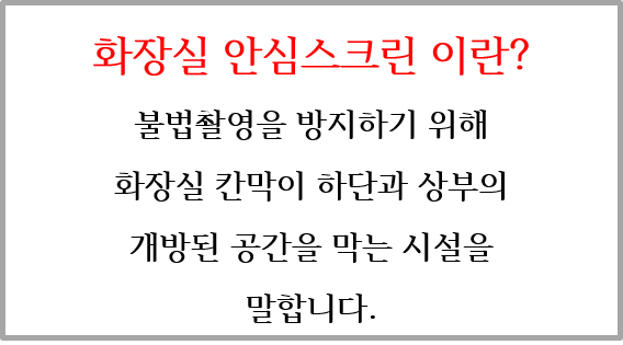 단구중학교 이미지