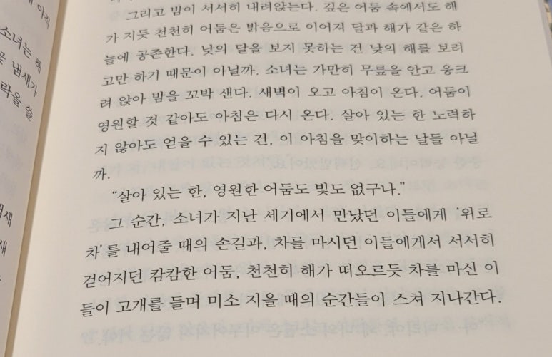 지은세탁소 이미지