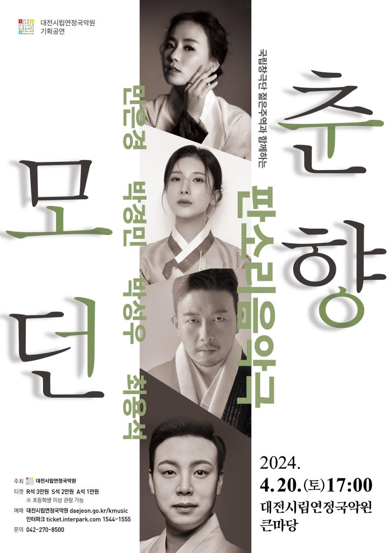 연정라이브 이미지