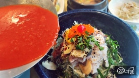 삼척맛집 이미지