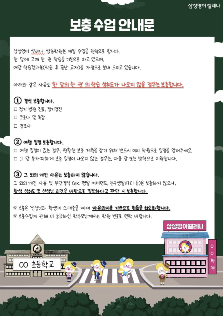 쌍동초등학교 이미지