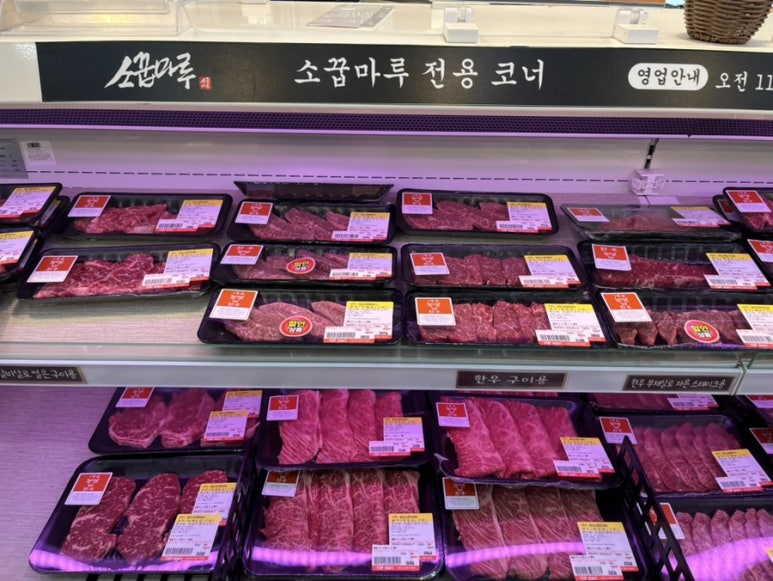 소꿉마루 이미지